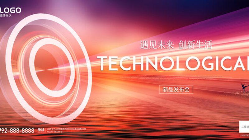 研发外包的"门道"：小企业如何精准选择？**