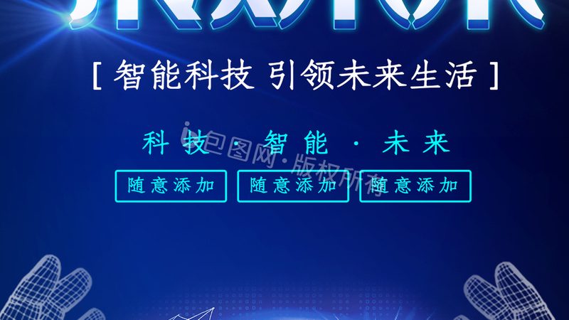 企业智能化改造：软件定制开发的必要性与实施要点