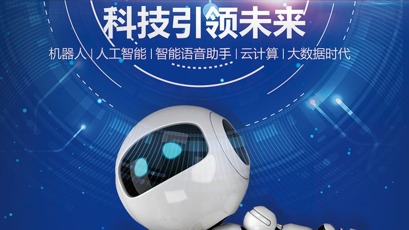 智能客服电话系统的部署流程详解